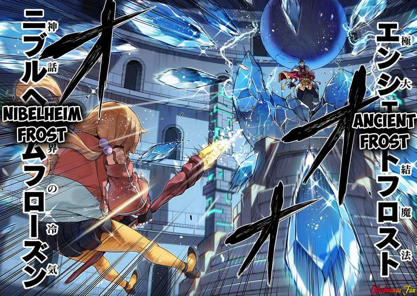 Drawing: Saikyou Mangaka wa Oekaki Skill de Isekai Musou Suru! Chapter 139 Bahasa Indonesia